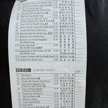 P P Pop - Menu - Taiwanese Near Me - Monterey Park, California P P Pop - Menu - Taiwanese Near Me - Monterey Park, California