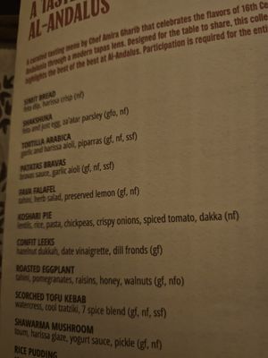 Menu photo 1 Al-Andalus New York, NY