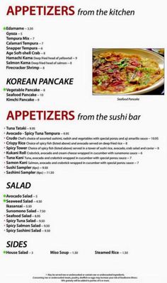 Menu photo 5 Oiso Cary, NC Menu photo 5 Oiso Cary, NC