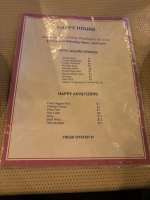 Menu photo 1 Monkey Thai Restaurant & Bar Alameda, CA Menu photo 1 Monkey Thai Restaurant & Bar Alameda, CA