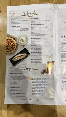 Menu photo 1 Paramount Middle Eastern Kitchen Toronto, ON