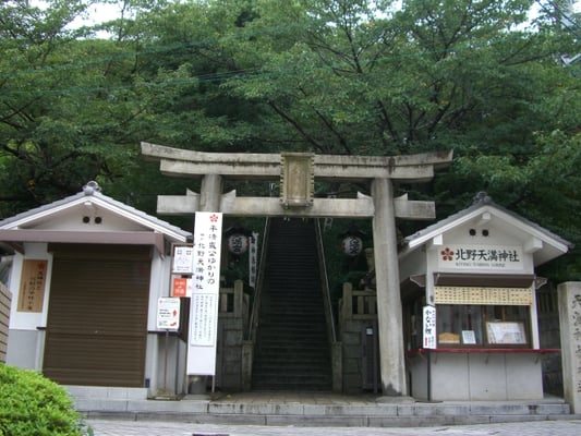 Kitano Tenman Shrine by null