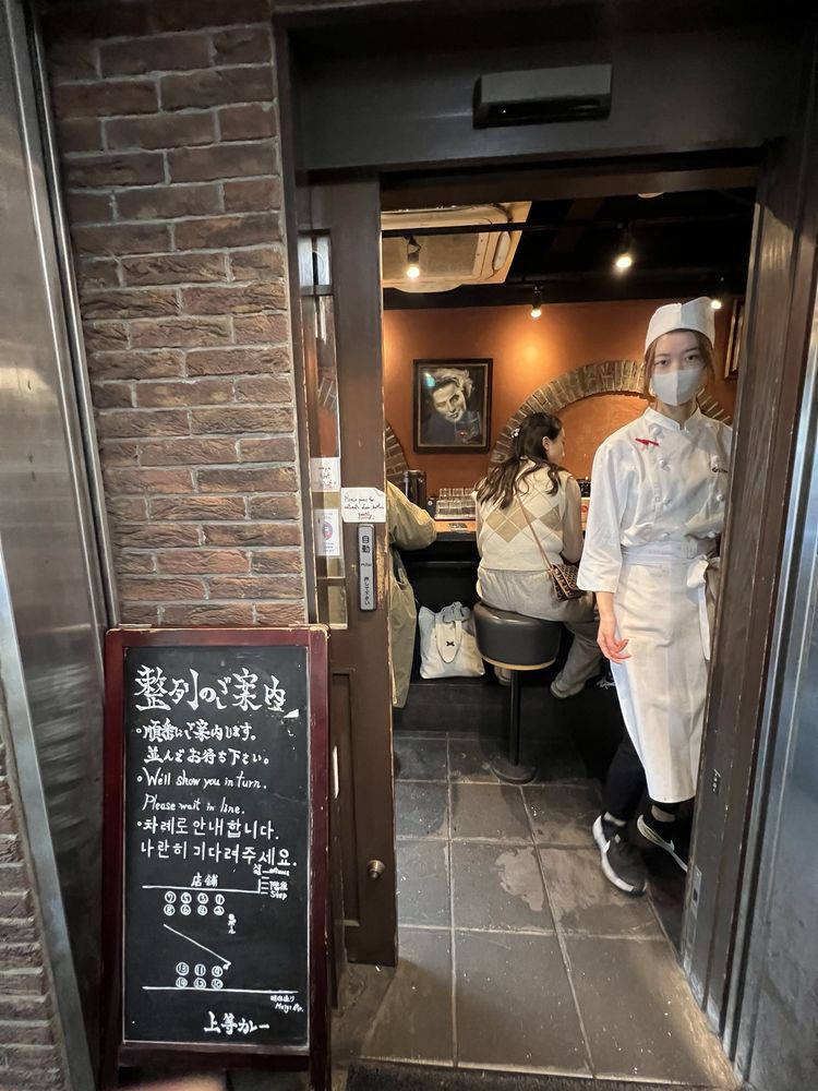 Joto Curry Shibuya Honten