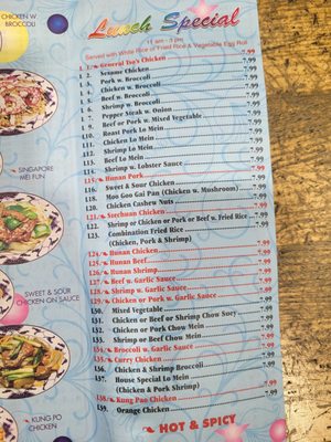 Menu photo 2 Number 1 Chinese Restaurant Chattanooga, TN Menu photo 2 Number 1 Chinese Restaurant Chattanooga, TN