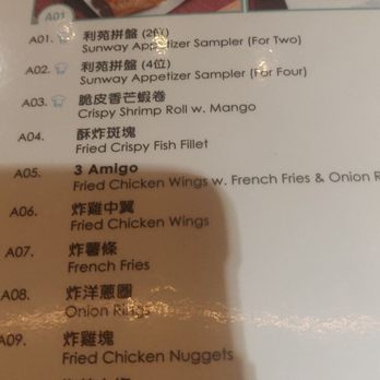 39 Prince Cafe - Dim Sum Near Me - Flushing, New York 39 Prince Cafe - Dim Sum Near Me - Flushing, New York