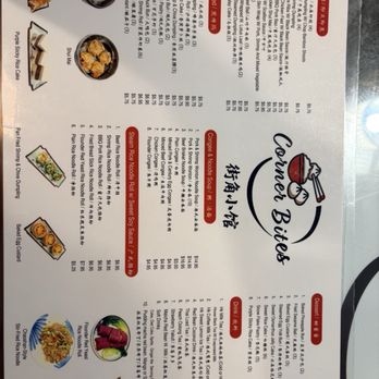 Corner Bites - Menu - Dim Sum Near Me - Rockville, Maryland Corner Bites - Menu - Dim Sum Near Me - Rockville, Maryland