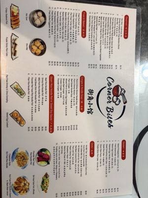 Menu photo 1 Corner Bites Rockville, MD Menu photo 1 Corner Bites Rockville, MD