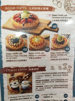 Menu photo 5 Cafe 360 Hong Kong, HK