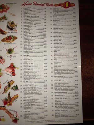 Menu photo 7 Omiya Sushi Brooklyn, NY