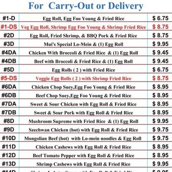 Golden Wok II - Dinner combinations - Cantonese Near Me - Glen Ellyn, Illinois