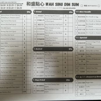 Wah Sing Dim Sum - Taken 7/17/25 - Dim Sum Near Me - San Gabriel, California Wah Sing Dim Sum - Taken 7/17/25 - Dim Sum Near Me - San Gabriel, California