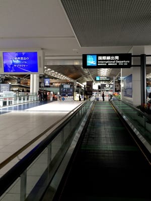 Chubu Centrair International Airport by null