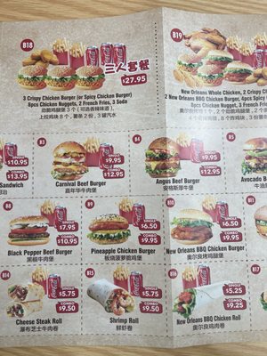 Menu photo 3 New Yobao Beef Burger Brooklyn, NY Menu photo 3 New Yobao Beef Burger Brooklyn, NY