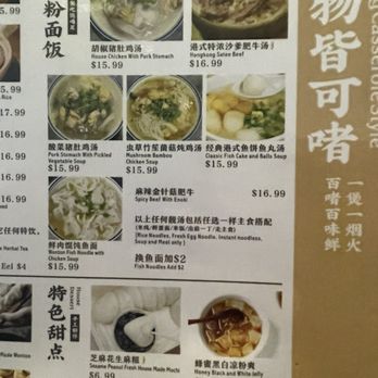 The Big Casserole - Menu - Chinese Near Me - Richmond Hill, Ontario