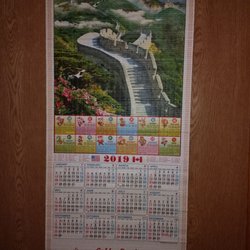 Golden Pond Chinese Restaurant - Holiday calendar 2019