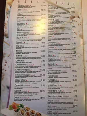 Menu photo 4 Sakura Restaurant Jackson, TN Menu photo 4 Sakura Restaurant Jackson, TN