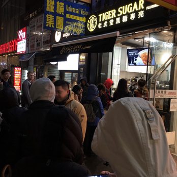 Tiger Sugar - Line at 8:30pm - Bubble Tea Near Me - Flushing, New York Tiger Sugar - Line at 8:30pm - Bubble Tea Near Me - Flushing, New York