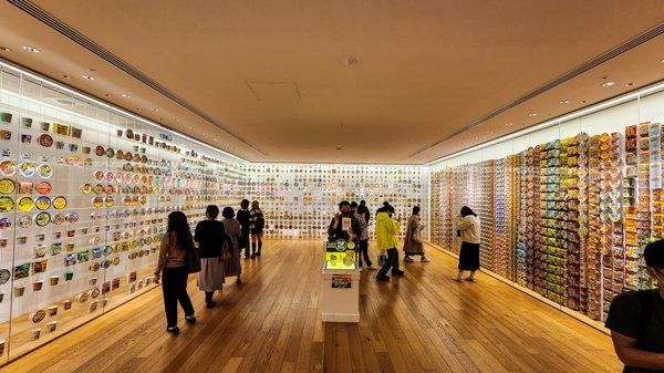 Cup Noodles Museum by null