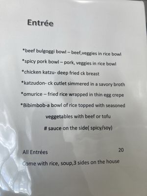 Menu photo 4 Kokiyo Flagstaff, AZ