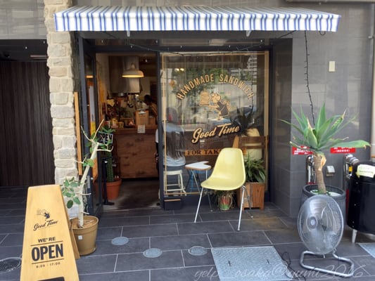 GOOD TIME - Updated December 2025 - 14 Photos - 西区西本町1-13-33