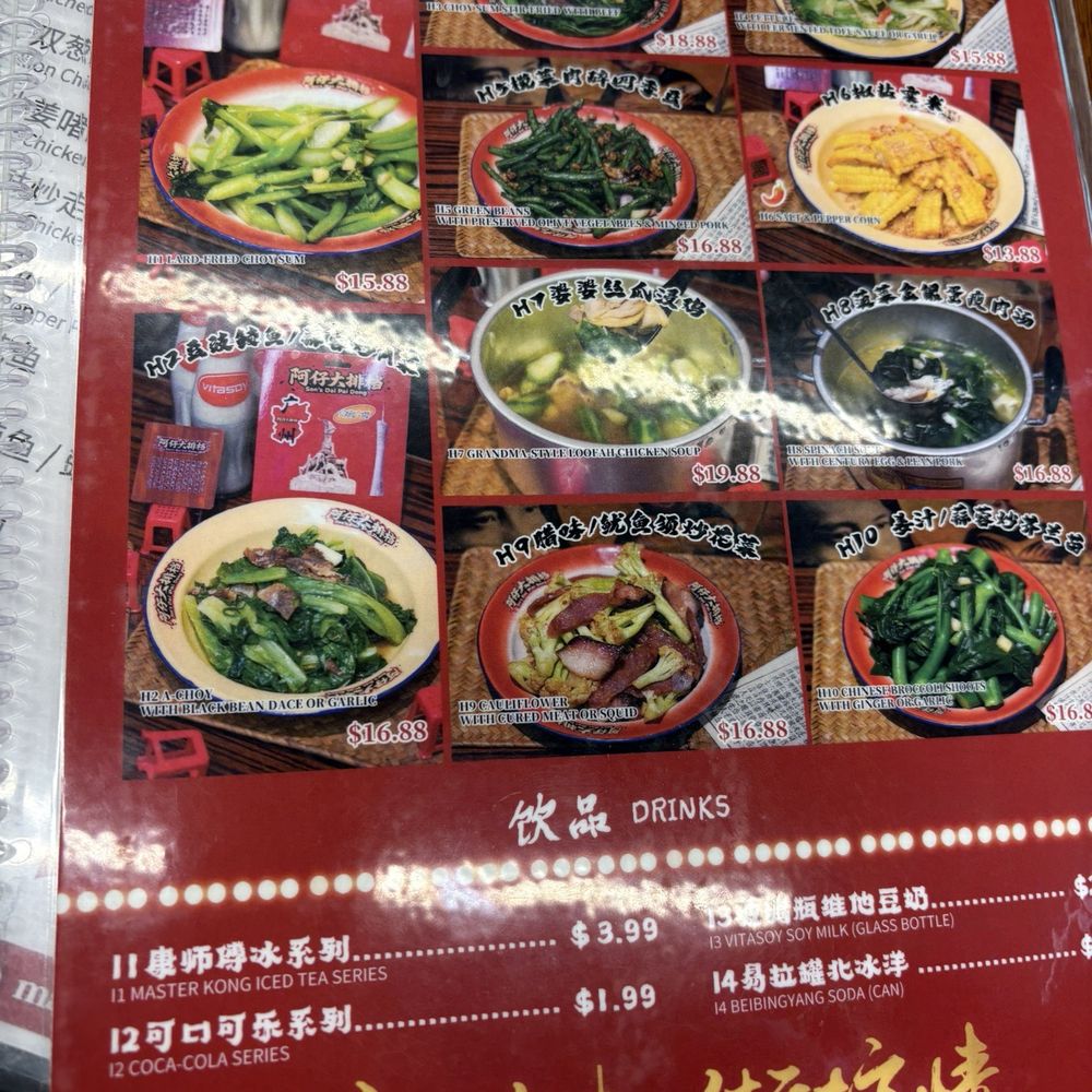 Son's Dai Pai Dong - Seafood Near Me - Scarborough, Ontario