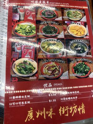 Menu photo 2 Son's Dai Pai Dong Scarborough, ON Menu photo 2 Son's Dai Pai Dong Scarborough, ON