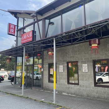 Szechuan Cuisine - Front of restaurant~ - Chinese Near Me - Burnaby, British Columbia Szechuan Cuisine - Front of restaurant~ - Chinese Near Me - Burnaby, British Columbia