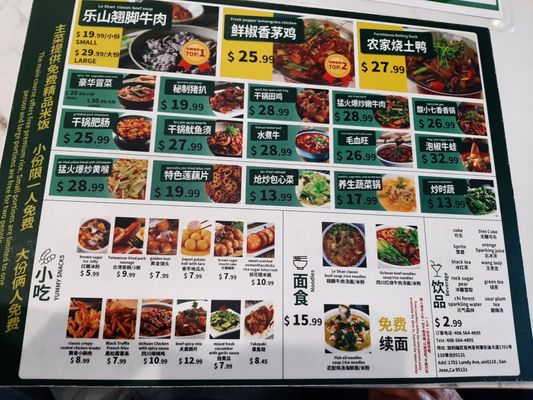 Menu photo 3 Seven Fish Cuisine San Jose, CA Menu photo 3 Seven Fish Cuisine San Jose, CA