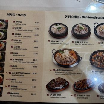 Dondam - Menu - Korean Near Me - Stanton, California Dondam - Menu - Korean Near Me - Stanton, California
