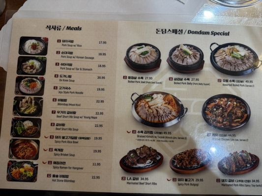 Menu photo 2 Dondam Stanton, CA Menu photo 2 Dondam Stanton, CA
