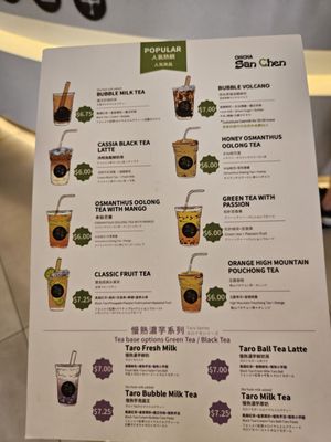 Menu photo 1 CHICHA San Chen Houston, TX