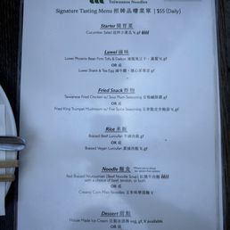 Menu Menu