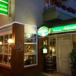 Restaurant Adriatic - Reataurant Adriatic