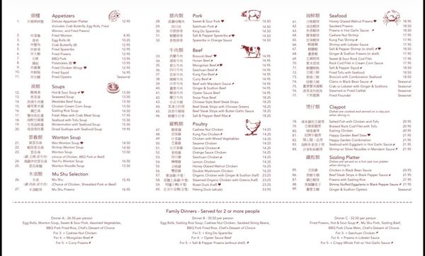 Menu photo 2 Happy Garden Oakland, CA Menu photo 2 Happy Garden Oakland, CA