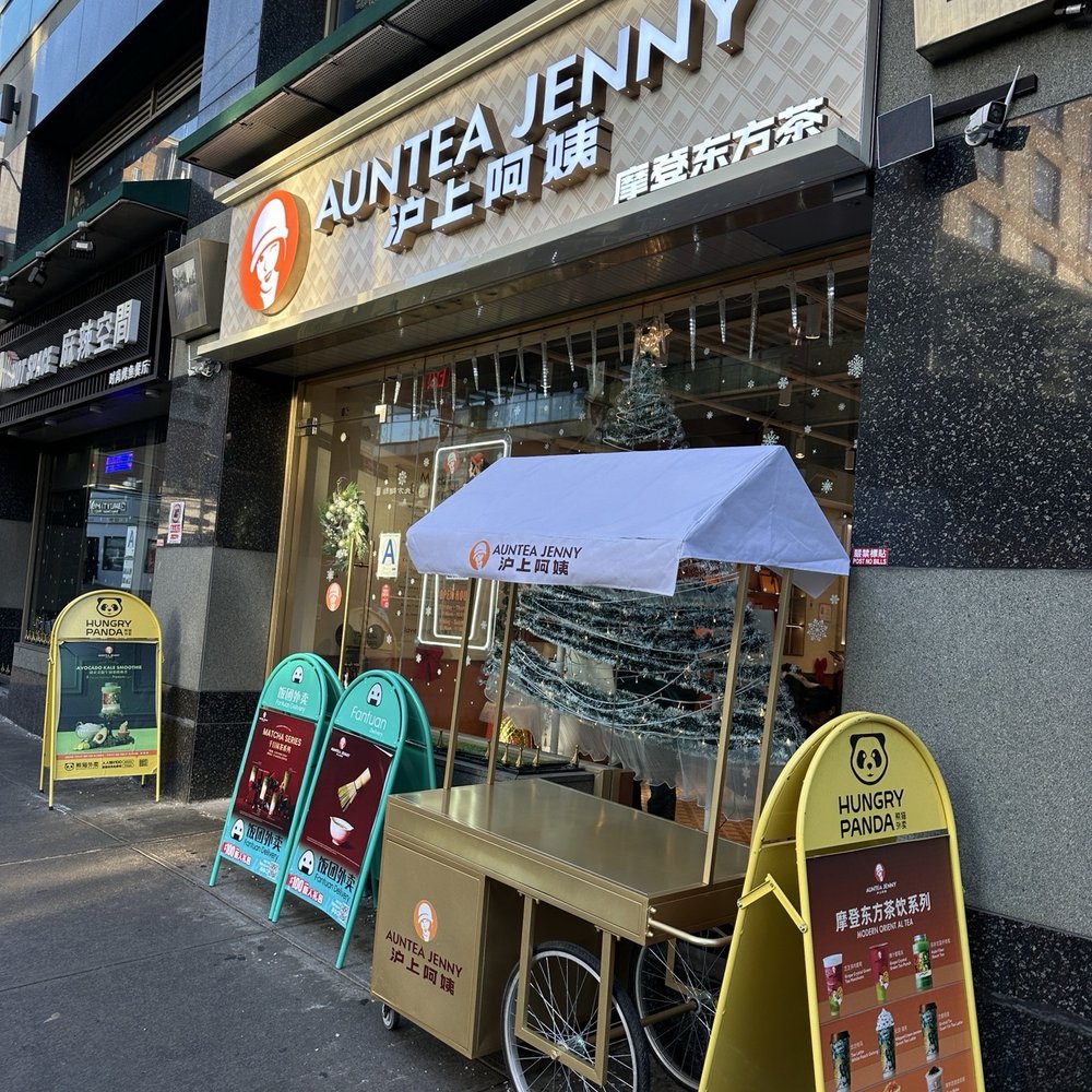 Auntea Jenny - Bubble Tea Near Me - Flushing, New York