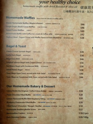 Menu photo 2 One Little Room Hong Kong, HK