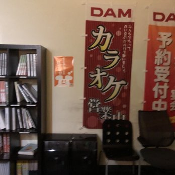 Gamba Karaoke - Karaoke Near Me - Cupertino, California