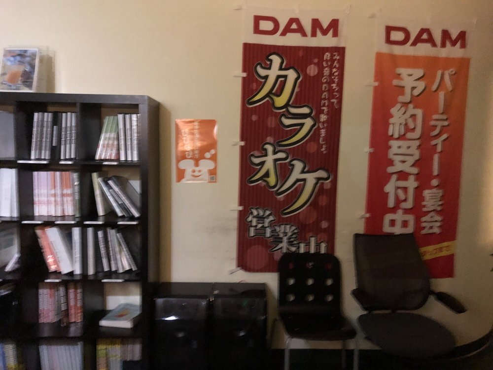 GAMBA KARAOKE 68 Photos & 314 Reviews Karaoke 19990 E Homestead