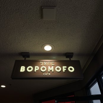 Bopomofo Cafe - Outside - Cafes Near Me - Irvine, California