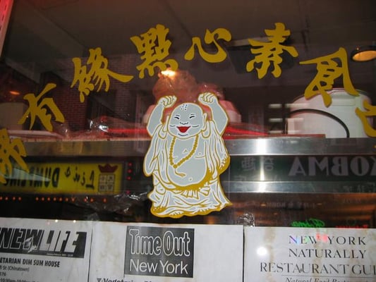 Vegetarian Dim Sum House by null