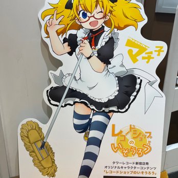 TOWER RECORDS 新宿店 - Updated September 2025 - 37 Photos