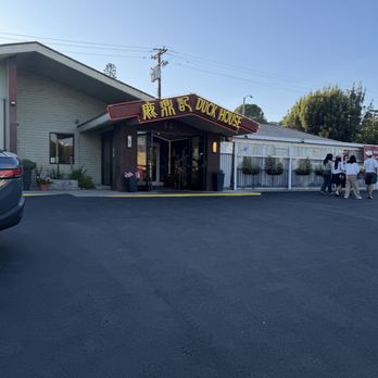 Duck House - Picture of entrance from the front - Chinese Near Me - Monterey Park, California Duck House - Picture of entrance from the front - Chinese Near Me - Monterey Park, California