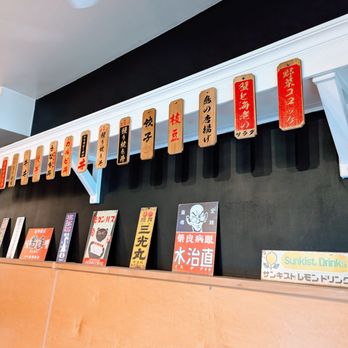 Fremont Bowl - Inside - Japanese Near Me - Seattle, Washington