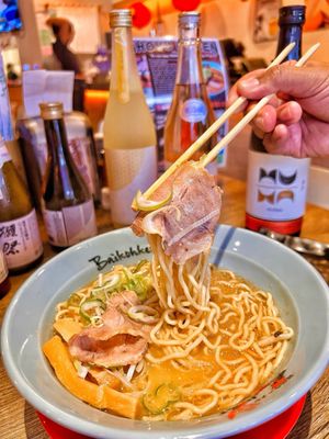 Baikohken Ramen by null