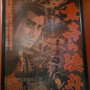 Menya Muso - Bathroom art. Movie poster. - Ramen Near Me - Seattle, Washington Menya Muso - Bathroom art. Movie poster. - Ramen Near Me - Seattle, Washington