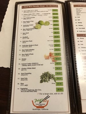 Menu photo 8 Pho 22 Northridge, CA