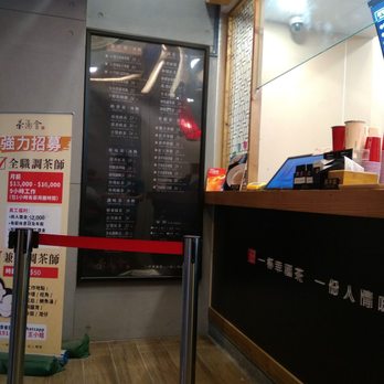 茶湯會 - Store front with menu in the wall - Bubble Tea Near Me - Hong Kong, HK 茶湯會 - Store front with menu in the wall - Bubble Tea Near Me - Hong Kong, HK