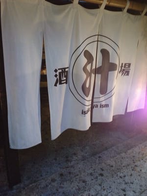 Shirube Shimokitazawa by null