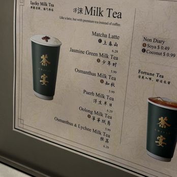 Chayan - Menu - Bubble Tea Near Me - Rowland Heights, California Chayan - Menu - Bubble Tea Near Me - Rowland Heights, California