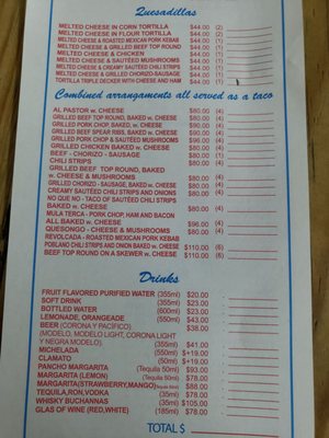 Menu photo 2 Pancho's Takos Mezcales, NAY